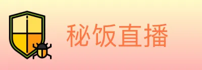 秘饭直播 logo